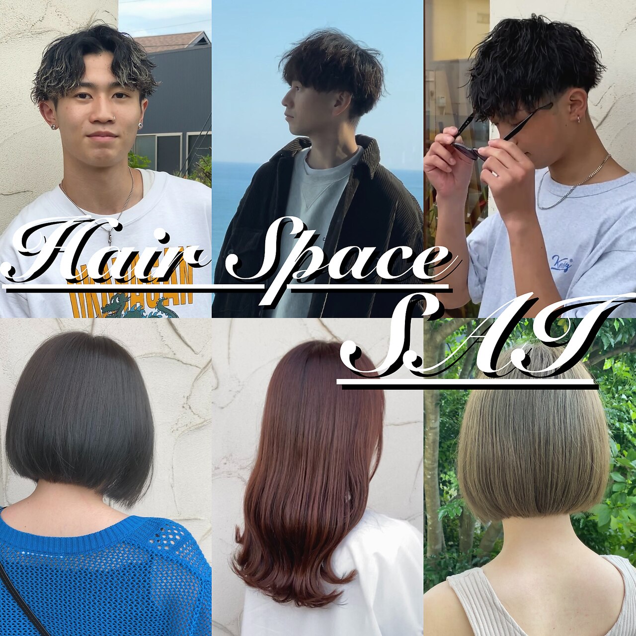 日立駅で人気のエアウェーブが得意な美容院・ヘアサロン