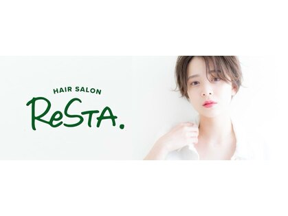レスタ(ReSTA.)の写真