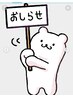 ここから下に3種類のリタッチカラー3500～をご用意しております♪