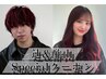 【限定☆】似合わせ骨格矯正カット+眉カット　￥4300