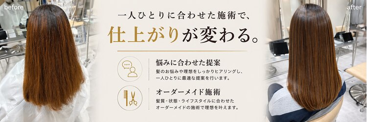 アッドバイケンジ(Add.. by KENJE)のサロンヘッダー