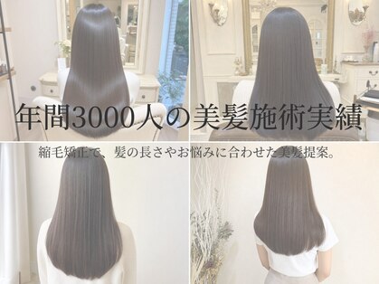 アンフィユヌキャトル(AnFye une Qatll)の写真