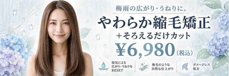 コトコ(cotoco)のサロンヘッダー