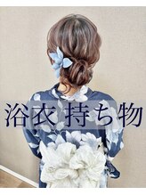 メイリリー 名駅店(May lilly) 浴衣 持ち物