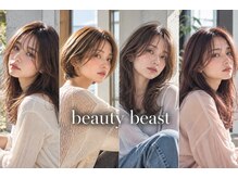 ビューティビースト 上安店(beauty beast)