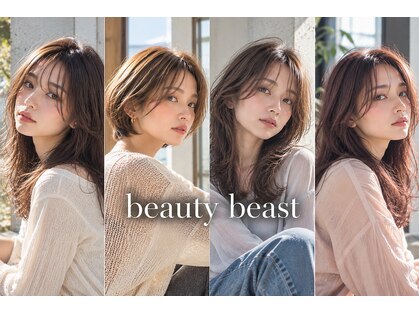 ビューティビースト 上安店(beauty beast)の写真