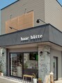 ハールヒュッテ(haar hutte)/haar hutte