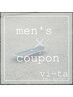 【人気★Men'sCut】vi-taカット＋頭皮クレンジング＋眉カット￥10450→￥7500