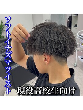 ルースト 心斎橋店(ROOST) マッシュ/イナズマツイスト/黒髪