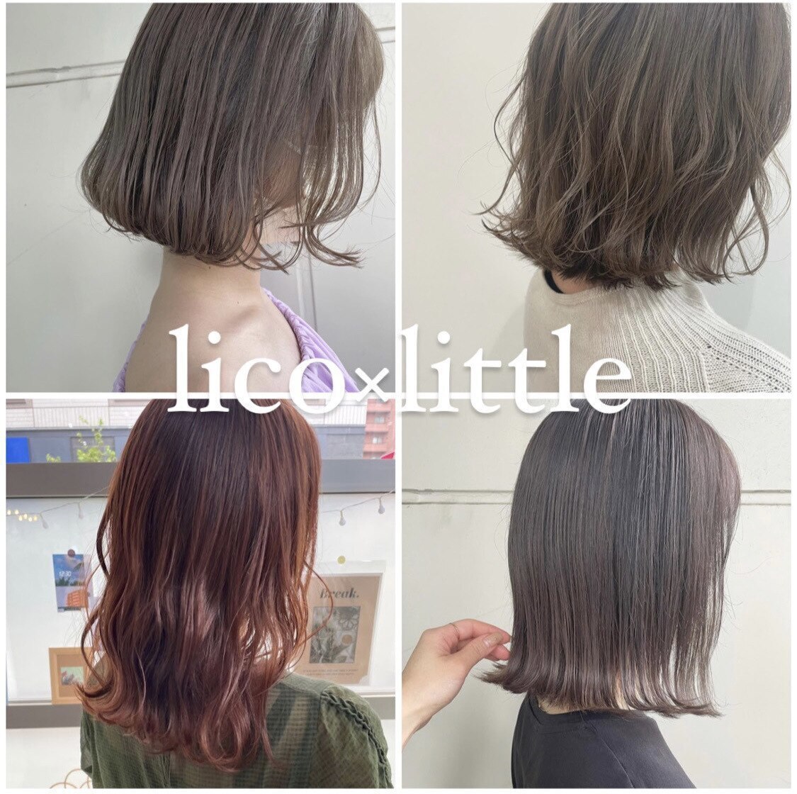 カラー＋超音波ハホニコTR＋カット＋ナノバブル￥9000[札幌/大通]