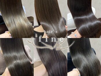 hair's fine 髪質改善/縮毛矯正/白髪染め/酸性ストレート/トリートメント