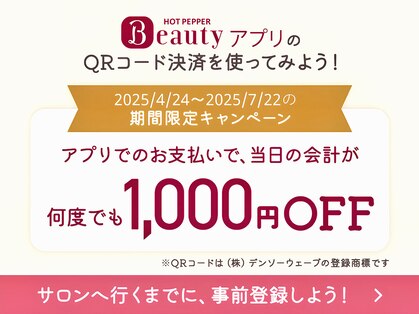 プラーナ 木曽川店の写真