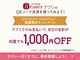 プラーナ 木曽川店の写真