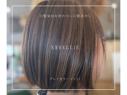 アンベリー ひびきの店(EMBELLIE)の写真