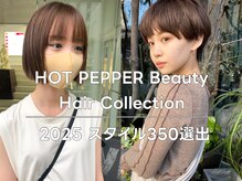 "お客様のなりたい"を汲み取り.似合わせをご提案【レイヤーCUT×透明感カラー×似合わせ×ショート×ボブ】