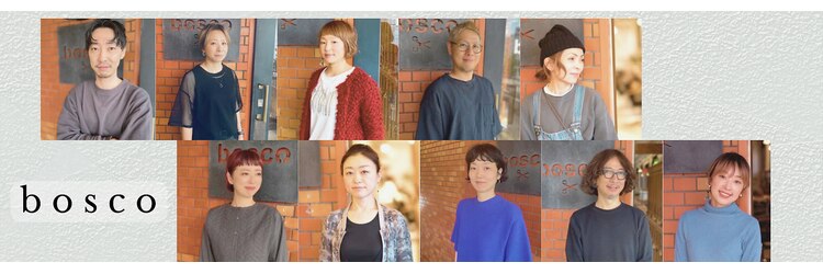 ボスコ 下北沢店(bosco)のサロンヘッダー
