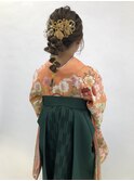 【KAINO金剛】振袖 袴 紐ヘアアレンジドライフラワー編み下ろし