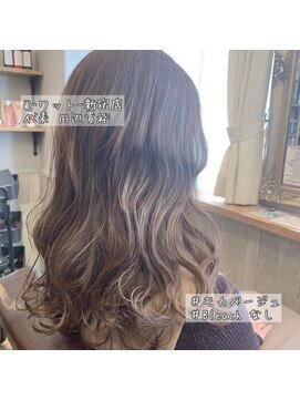 ワット 原宿店(W) 【W-ワット-原宿店 たなべ担当 】モカベージュ