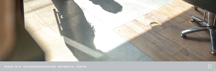 ラフ(raugh)のサロンヘッダー