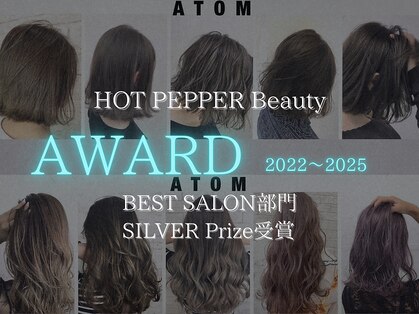 アトム(ATOM)の写真