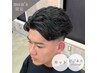 【ビジネス】好印象の清潔感生成/メンズカット＋ビジネスパーマ