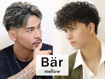 ベーア メロー(Bar mellow)の写真