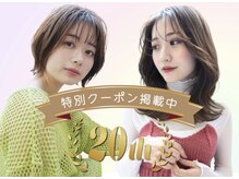 ジャドール(J'ADORE)