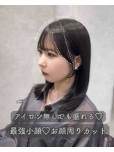 レンテ 千葉(LENTE) 簡単可愛い!「最強お顔周りカット」で朝も時短しちゃいましょう