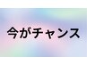 【当日予約限定】カラー＋トリートメント＋カット￥13200