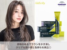 《透明感アディクシーカラー》クリアな発色と色持ち◎理想のカラーを長く楽しめる♪