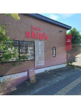 ヘアー シップス(hair ship+s)の写真/流れ作業では無い、悩みを打ち明けやすい空間で、少人数だからこそ叶えられる特別な美時間を！