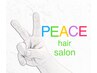 【PEACE自慢の前髪ストレートとカット（全頭）＋トリートメントのコース】