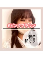 アールヘアー(ar hair) 【三浦直美】オトナ可愛いピンクカラー