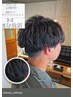 【メンズご新規限定】カット＋ハイライト￥15400→￥11000