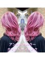 ヘアスペース エアリス(Hair space Earth)&nbsp;大人気のデザインカラー。アンブレラカラーにて。