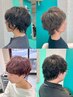 【田牧限定】初めての方必見！お任せパーマスタイル