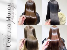 一人ひとりの悩みに寄り添う実力派スタイリスト在籍◎髪質改善からメンズパーマまで幅広く対応【高田馬場】