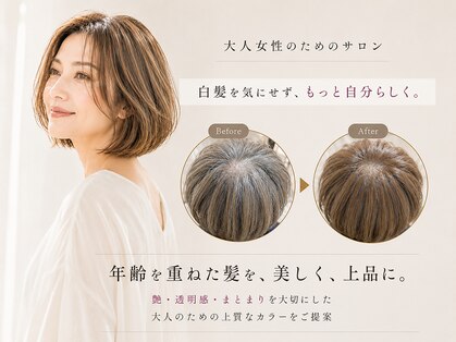 アールヘア(ar hair)の写真