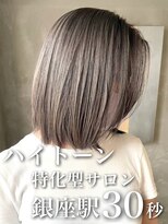 トゥ(to)&nbsp;【ブラウン】モノトーングレージュ,マロンベージュ