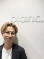 ブラン(blanc.)/吉永　佳太