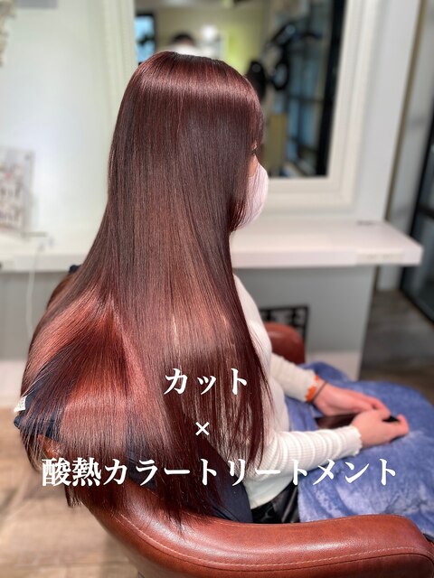 【レットブラウン】ピンクグラデ‐ション/髪質改善/ロングヘアー