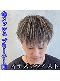 ショートマッシュ/イナズマツイスト/金メッシュ