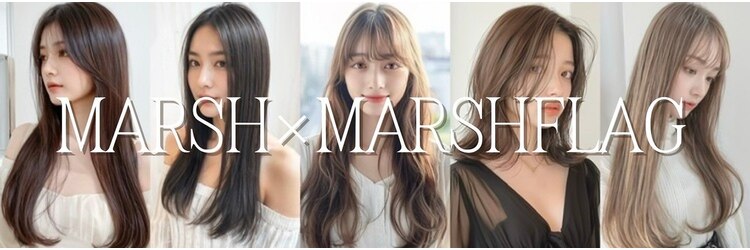 マーシュ(MARSH)のサロンヘッダー