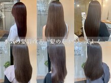 ロア ヘアーコーディネート 三条烏丸店(LoRE hair coordinate)の雰囲気（ミルボンオージュア認定サロン♪髪質改善で自分史上最高の美髪に）