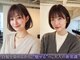 レリーオーファ 六甲(RelyOfa)の写真