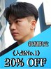 《人気No.1☆平日限定》メンズカット+スタイリングレクチャー ￥5500→￥4500