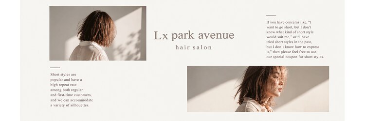 ルクス パークアベニュー(Lx park avenue)のサロンヘッダー