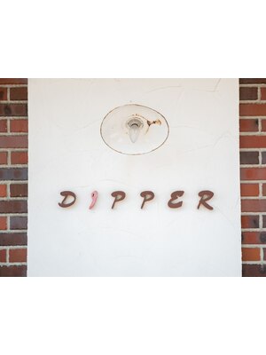 ディッパー DIPPER