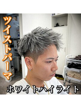 ルースト 心斎橋店(ROOST) ツイストパーマ/ホワイトハイライト/ジェットモヒカン