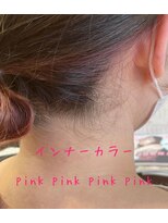 ヴィアーレ(VIALE)&nbsp;インナーカラー